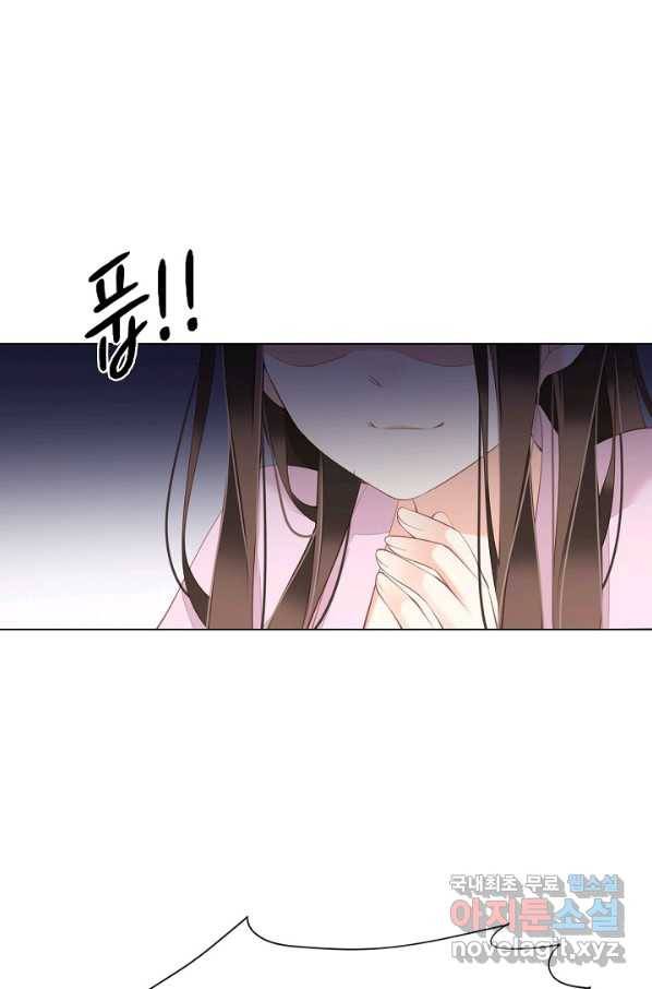 위황후, 궐을 쓰다 - 130화 5