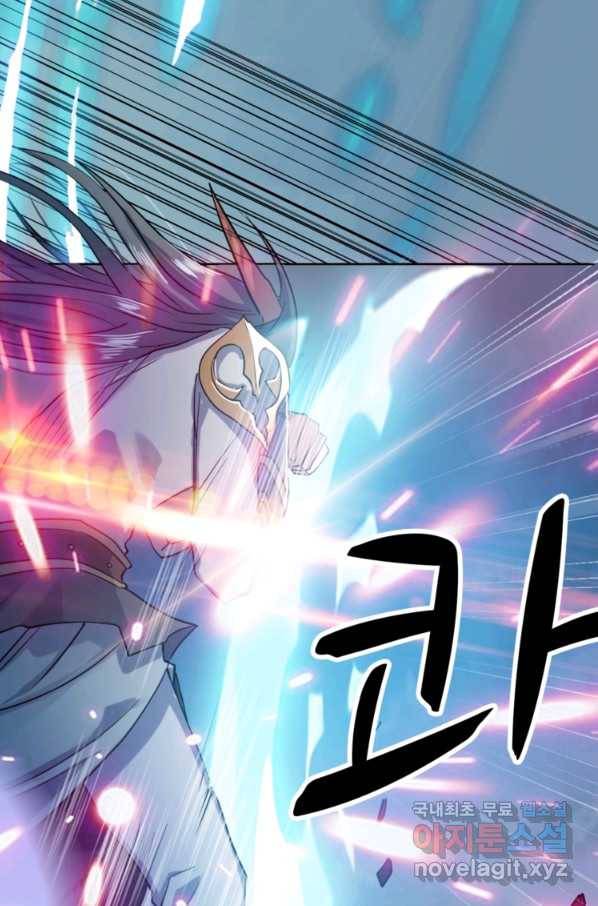 혈맥신공 20화 2
