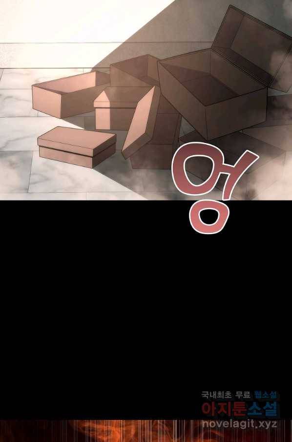 천년방사 50화 9