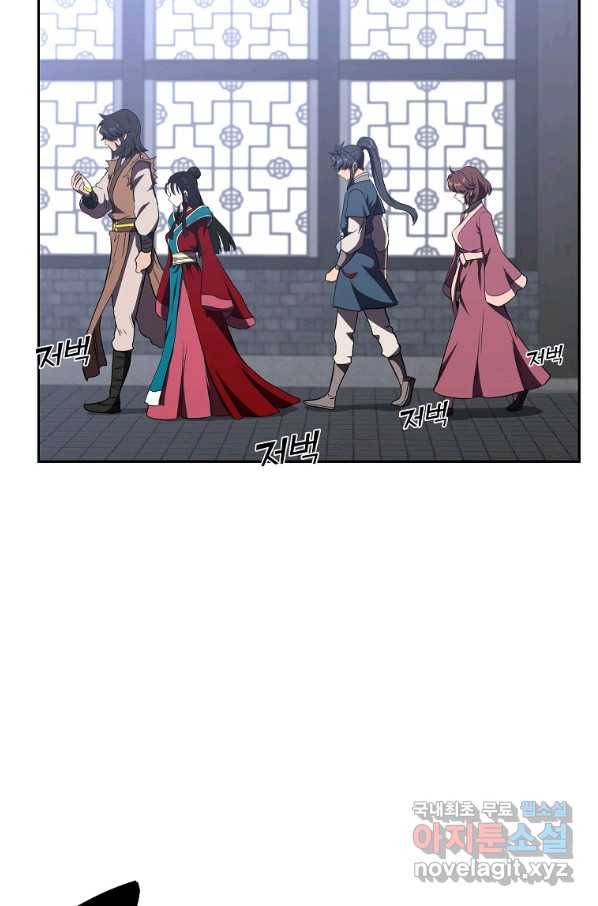 천년방사 50화 26