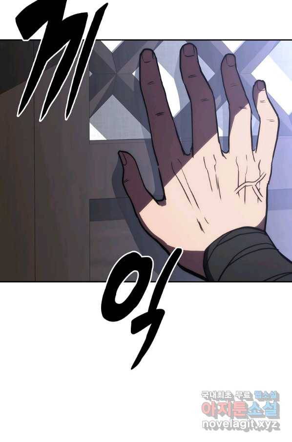 천년방사 50화 27