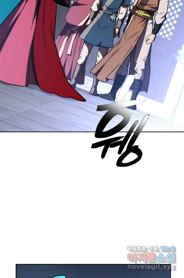 천년방사 50화 29