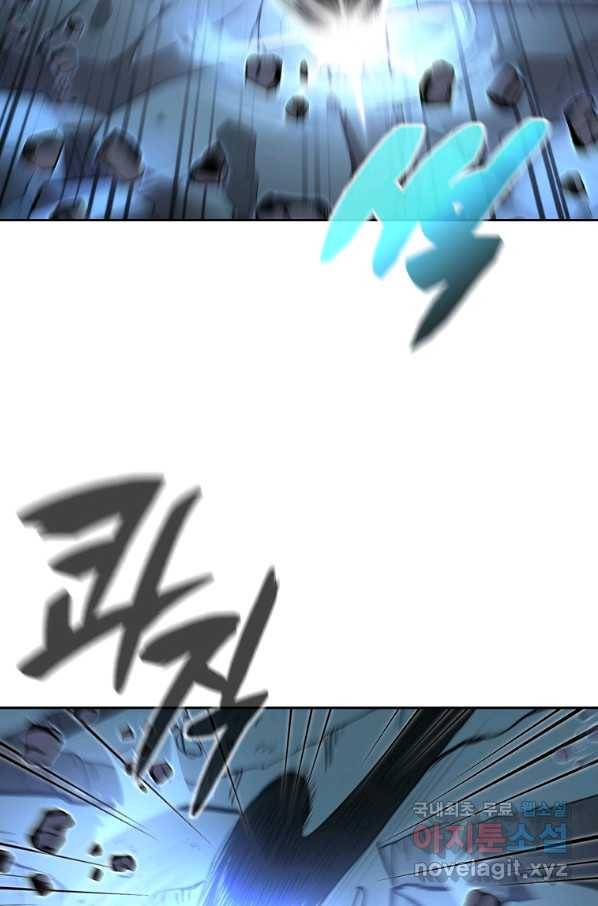 천년방사 50화 35
