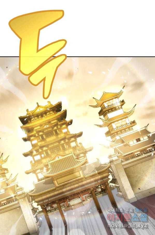천년방사 50화 53