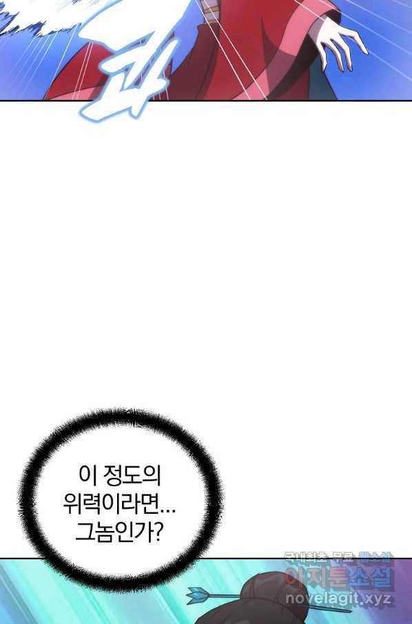 천년방사 50화 72