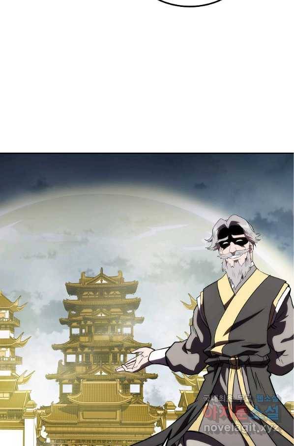 천년방사 50화 108