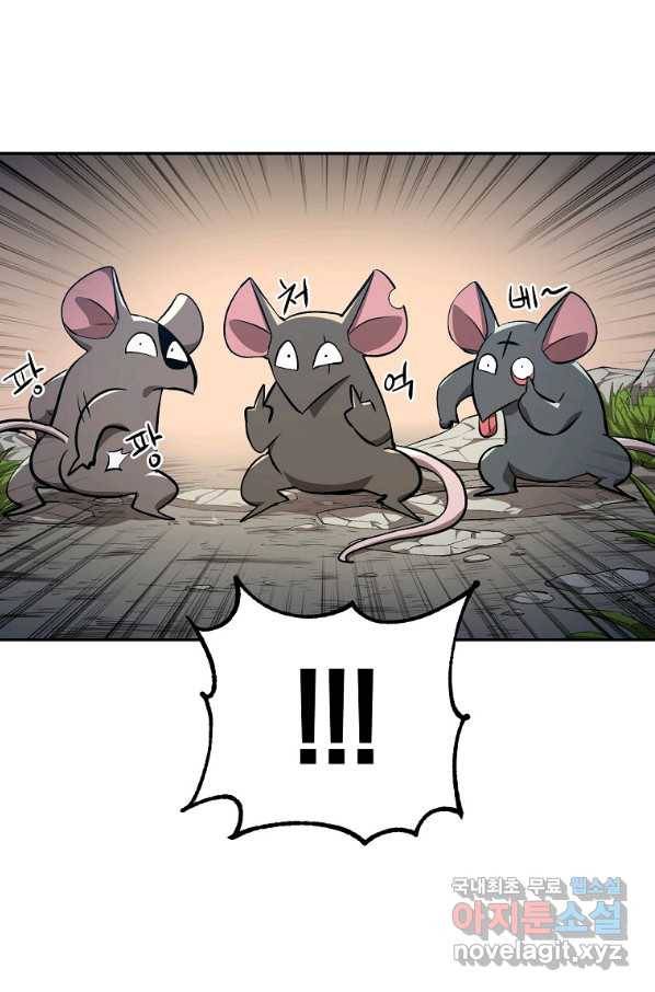 올드뉴비 김춘식 52화 25