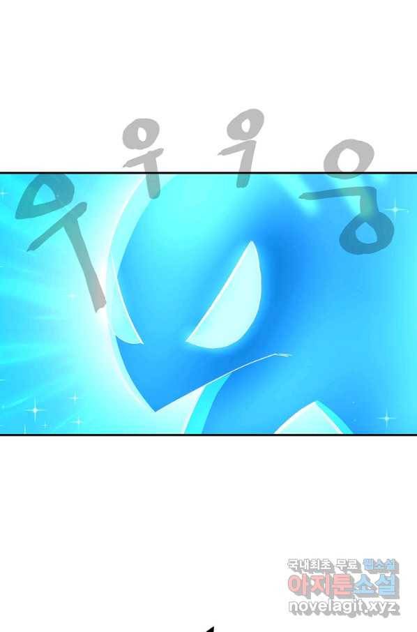 올드뉴비 김춘식 52화 38