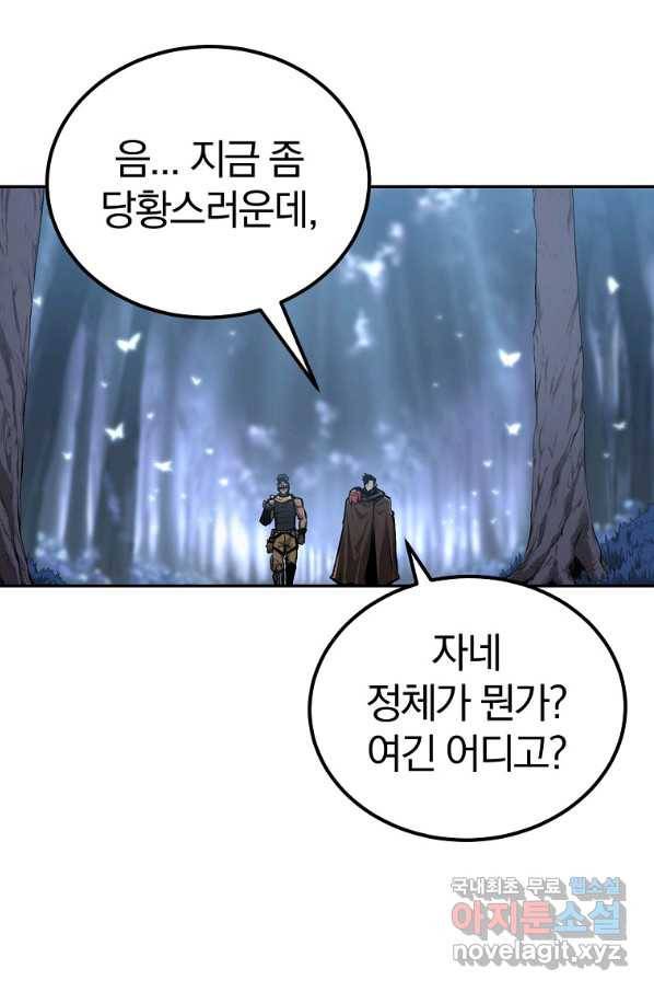 올드뉴비 김춘식 52화 78