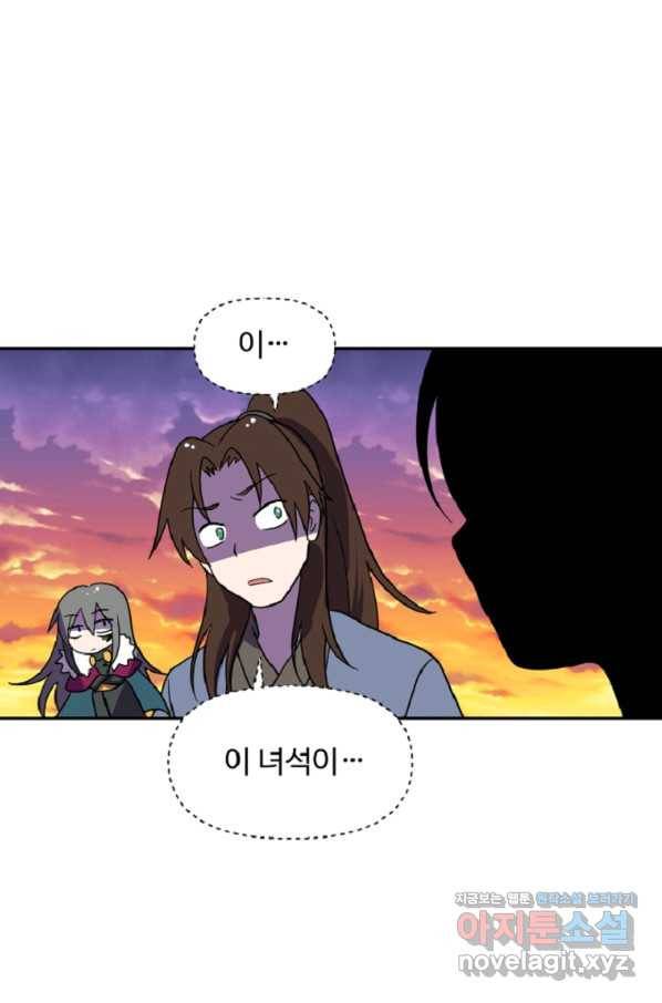 전왕 34화 1