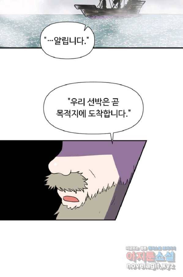 전왕 34화 13
