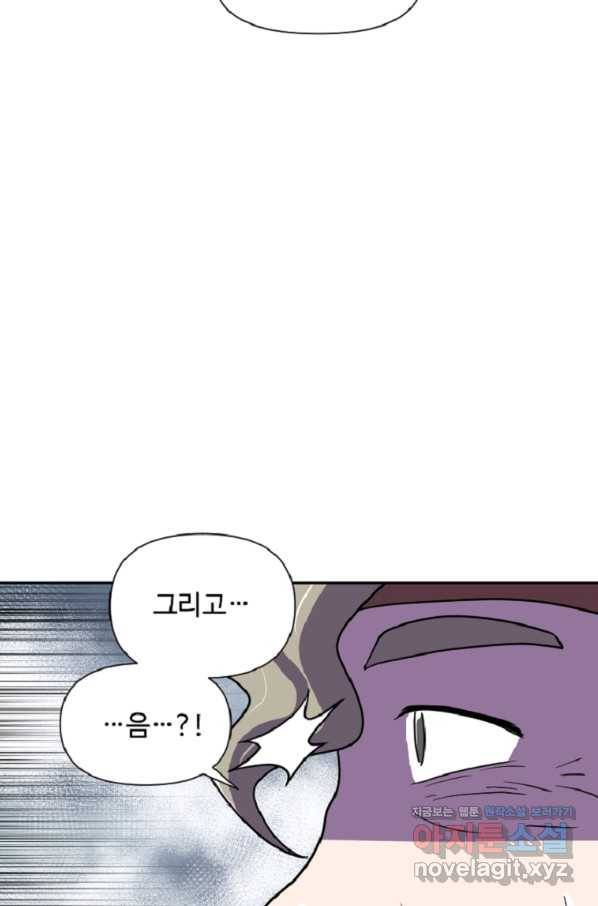 전왕 34화 15