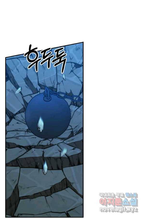 마법사는 가난해 41화 46
