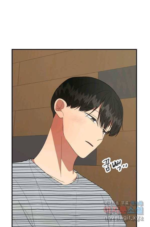 어른이 65화 1
