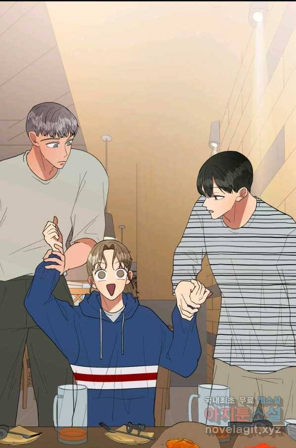 어른이 65화 17