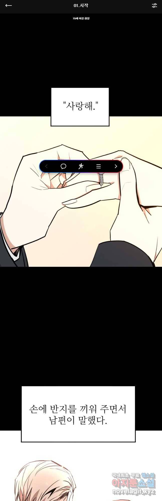 취향의 문제 1.시작 1