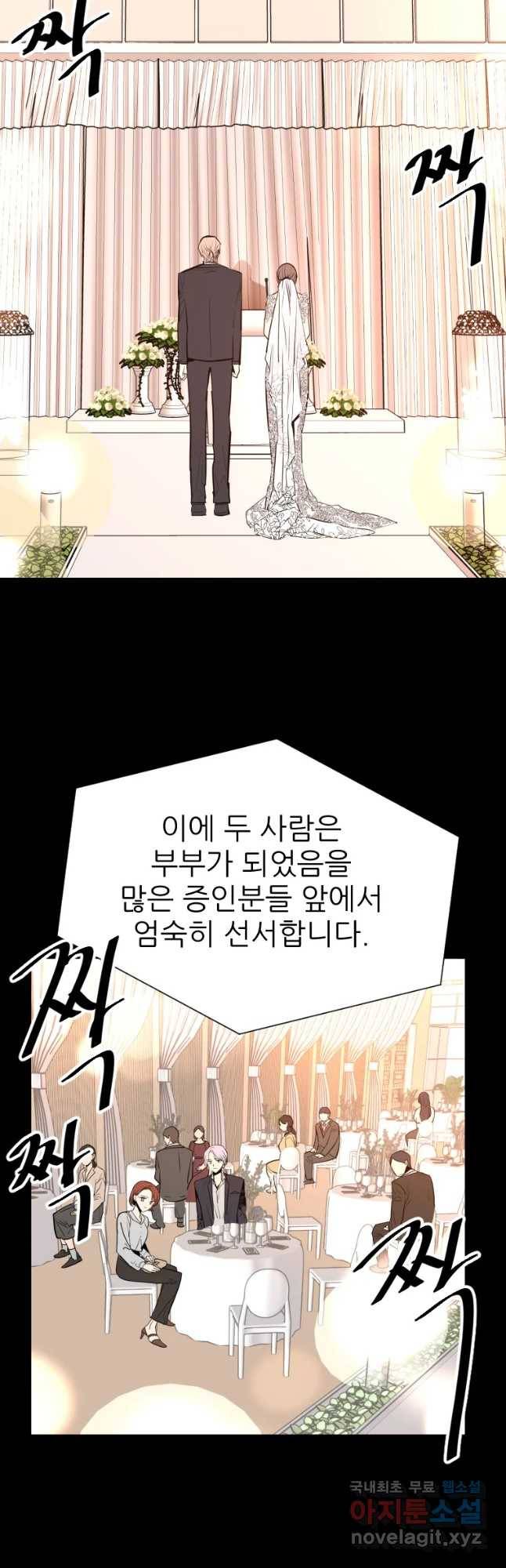 취향의 문제 1.시작 3