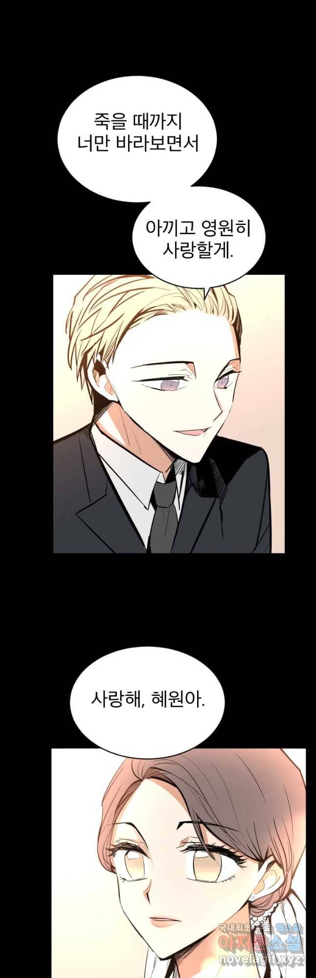 취향의 문제 1.시작 4