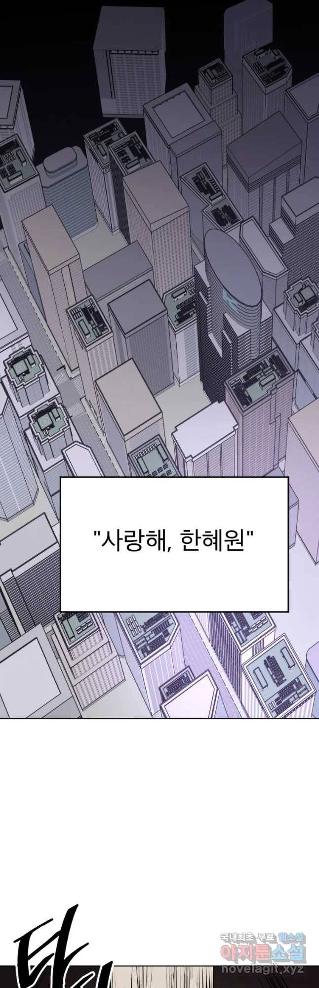 취향의 문제 1.시작 7