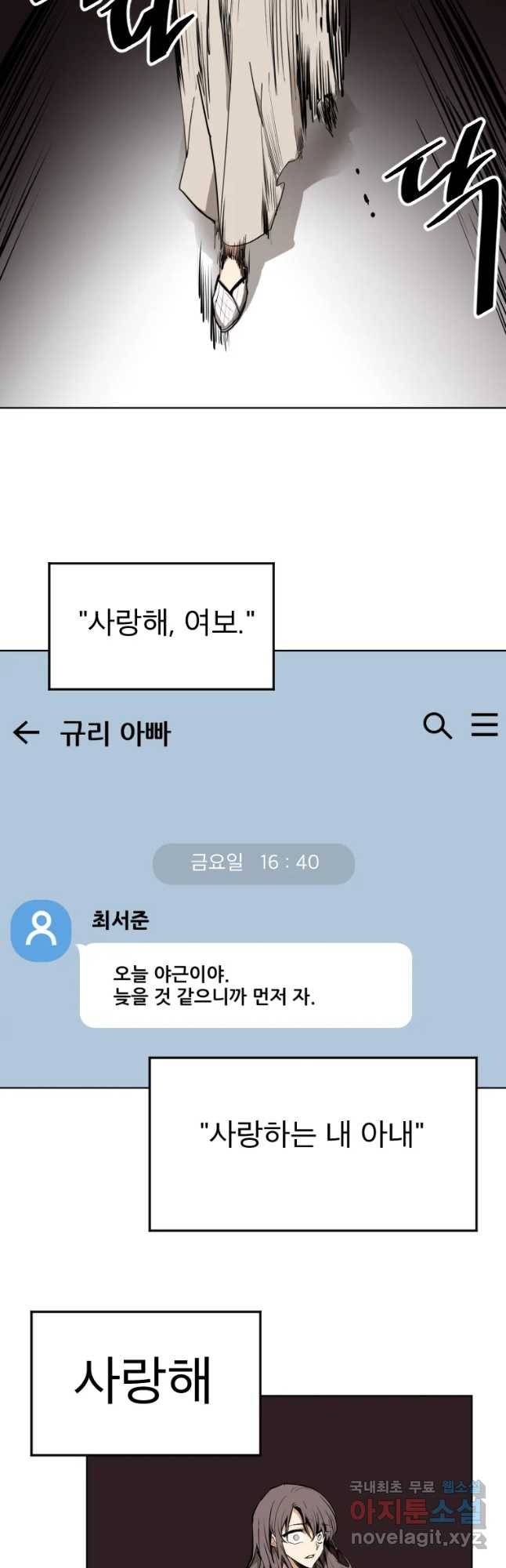 취향의 문제 1.시작 8