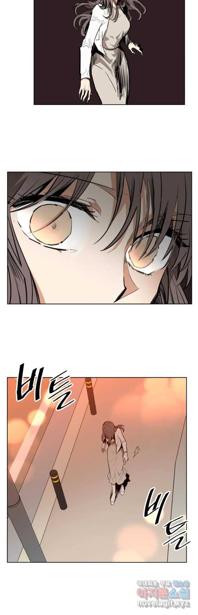 취향의 문제 1.시작 9