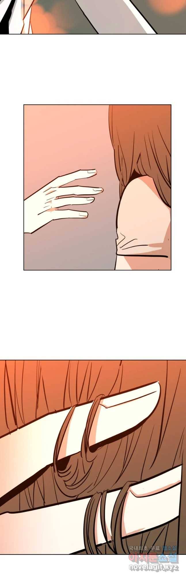 취향의 문제 1.시작 11