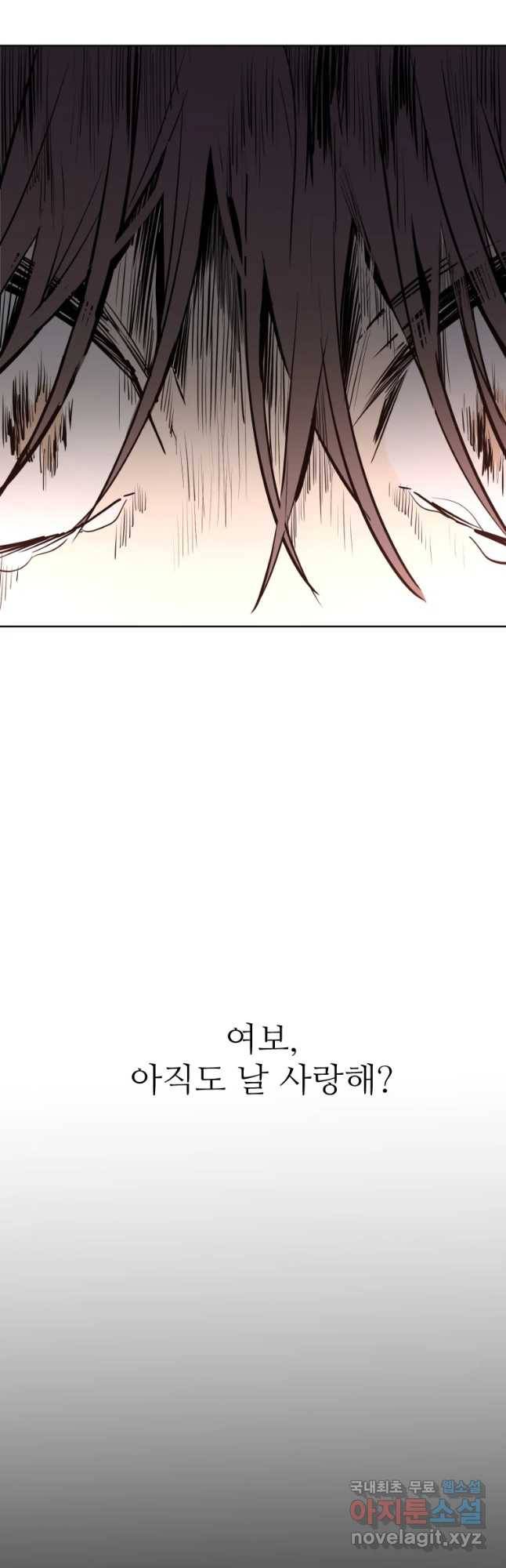 취향의 문제 1.시작 13