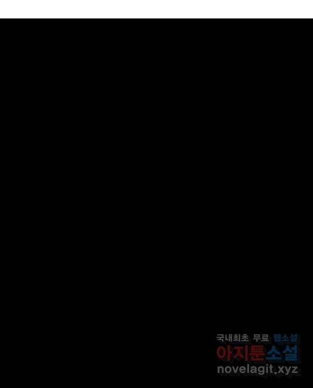 취향의 문제 1.시작 15