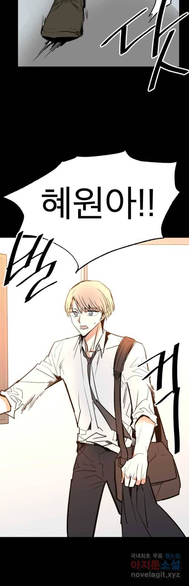 취향의 문제 1.시작 18