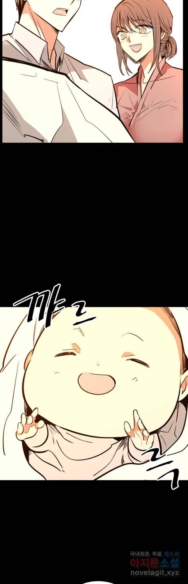 취향의 문제 1.시작 22