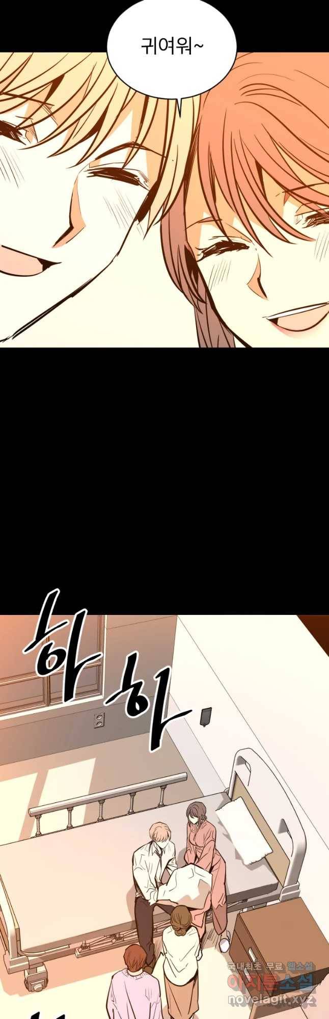 취향의 문제 1.시작 23