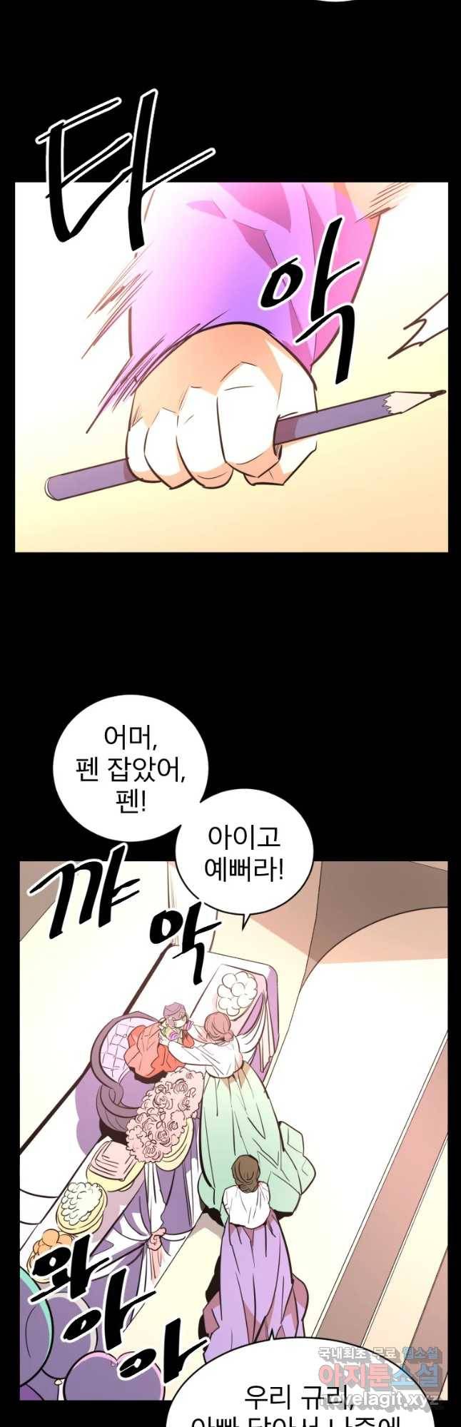 취향의 문제 1.시작 25