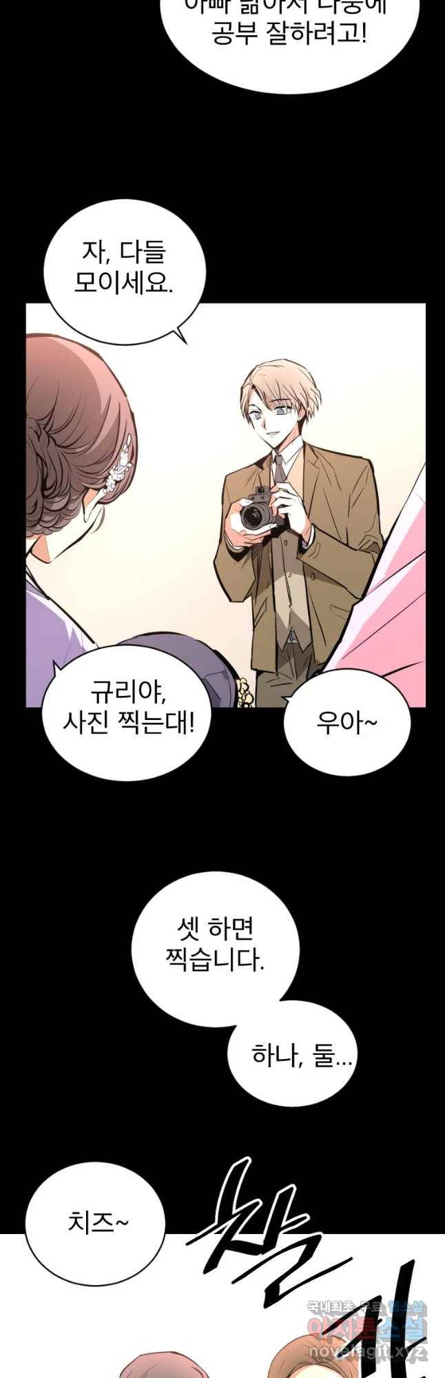 취향의 문제 1.시작 26