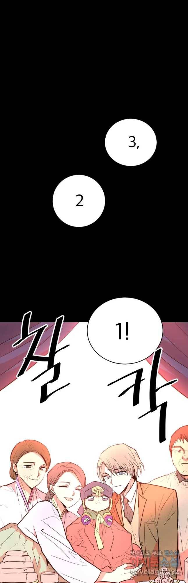 취향의 문제 1.시작 32