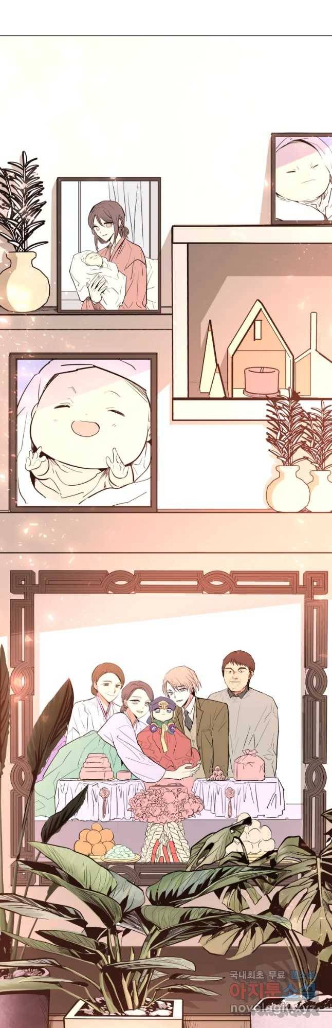취향의 문제 1.시작 35