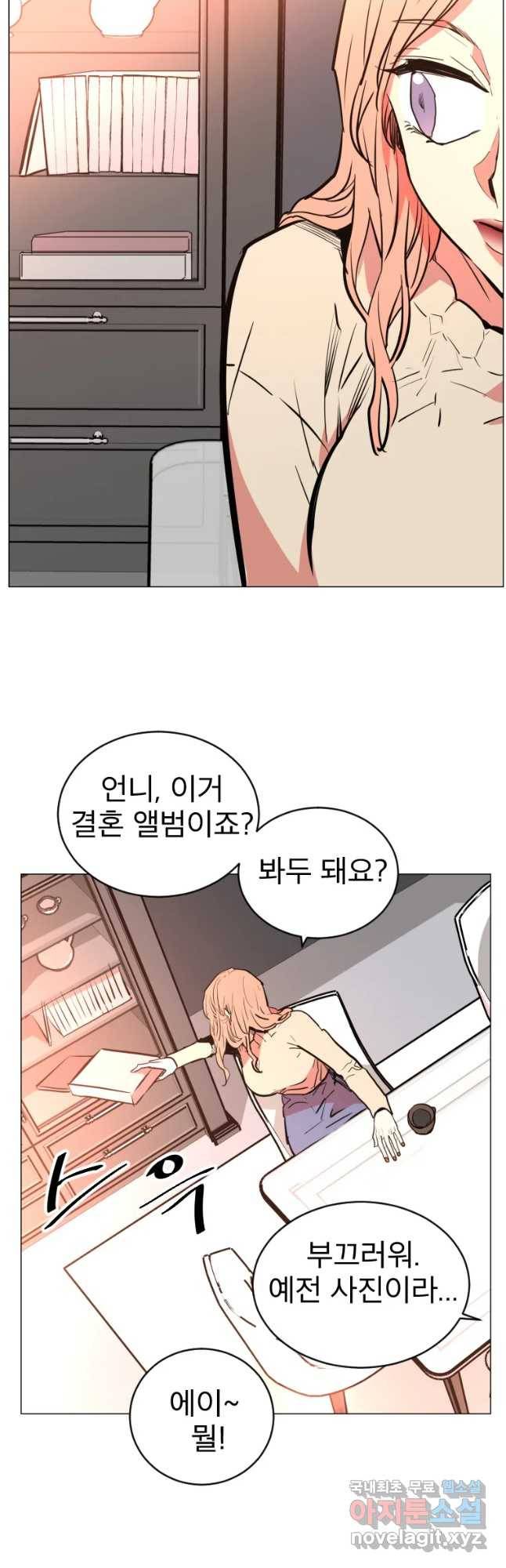 취향의 문제 1.시작 42
