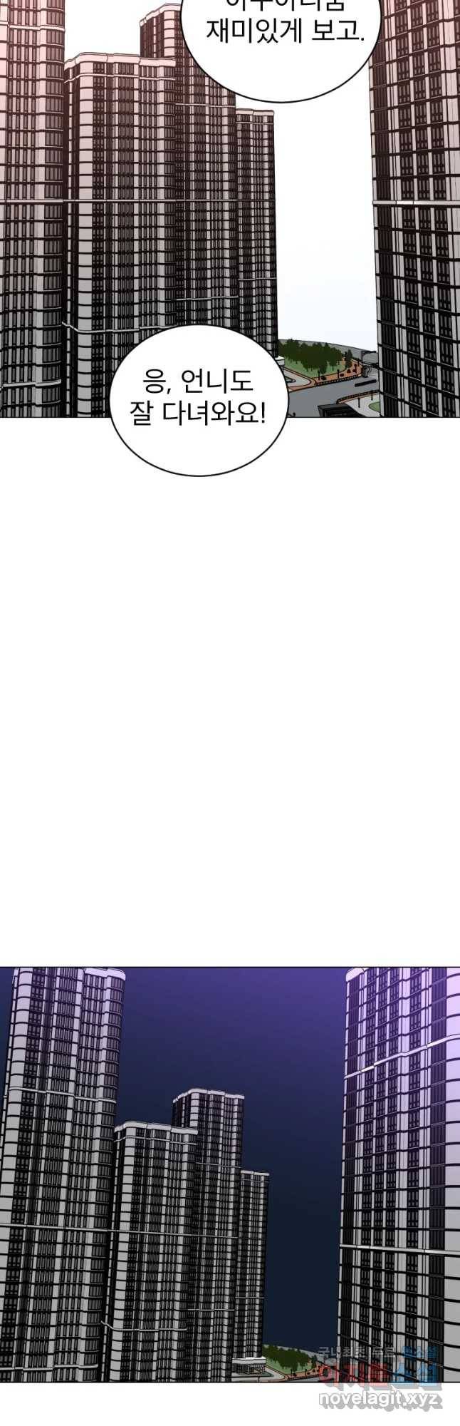 취향의 문제 1.시작 50