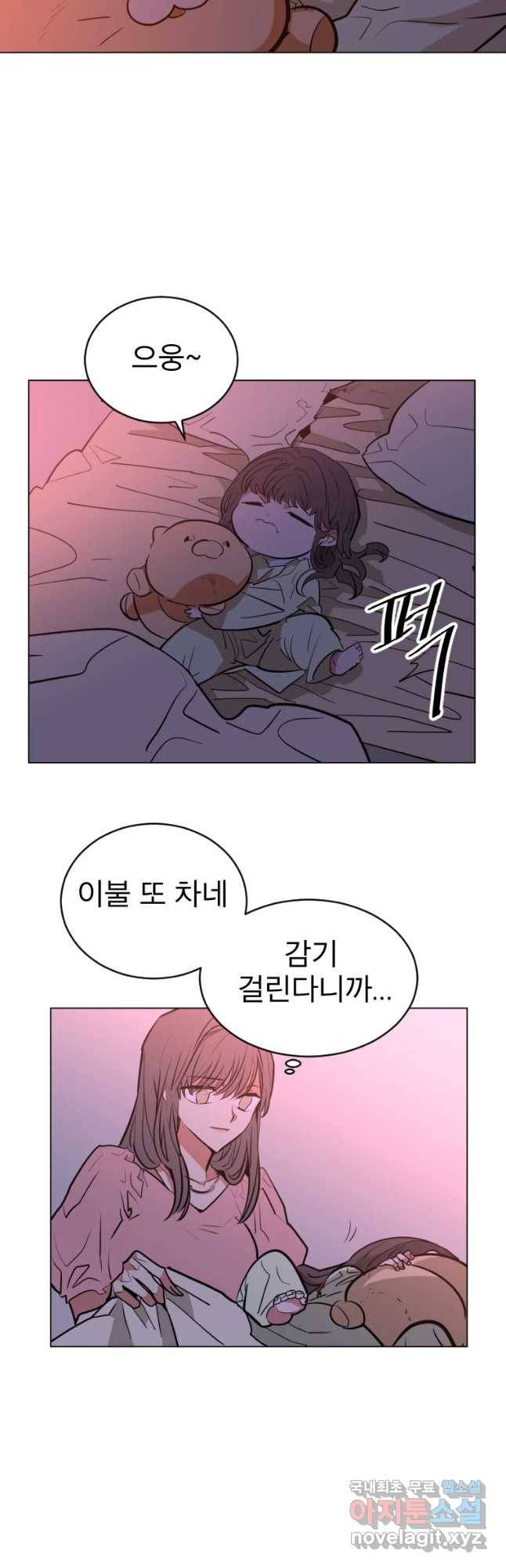취향의 문제 1.시작 55