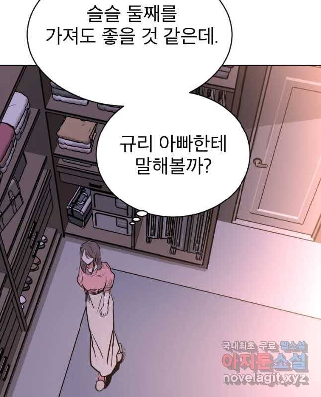 취향의 문제 1.시작 60