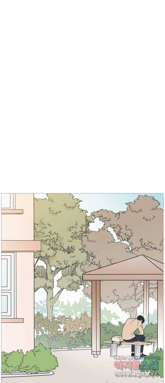 너의 미소가 함정 91화 1