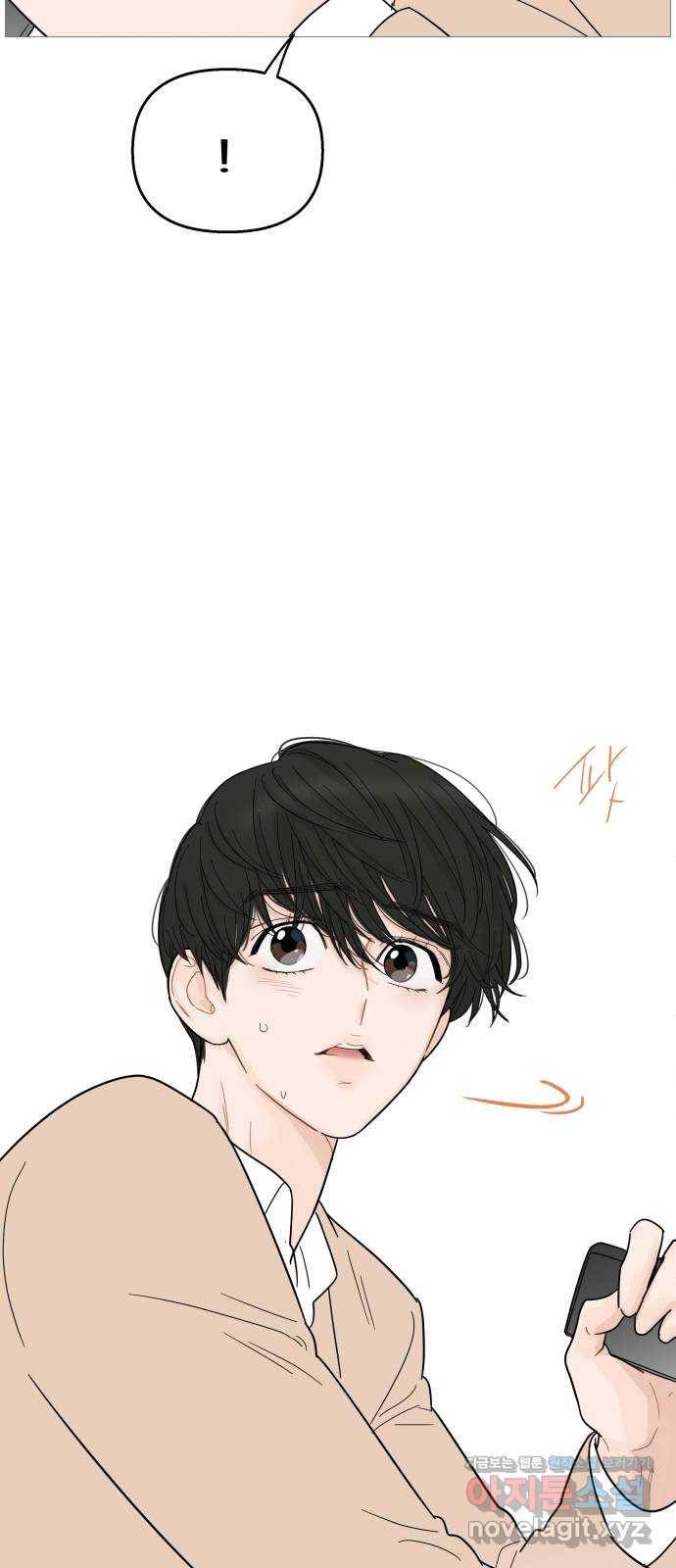 너의 미소가 함정 91화 5