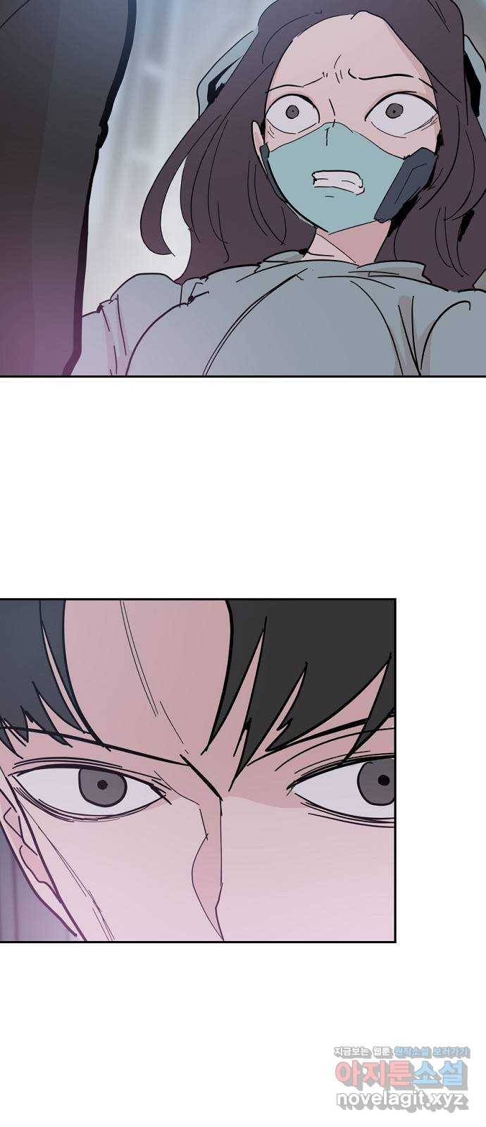 네버엔딩달링 42화 4