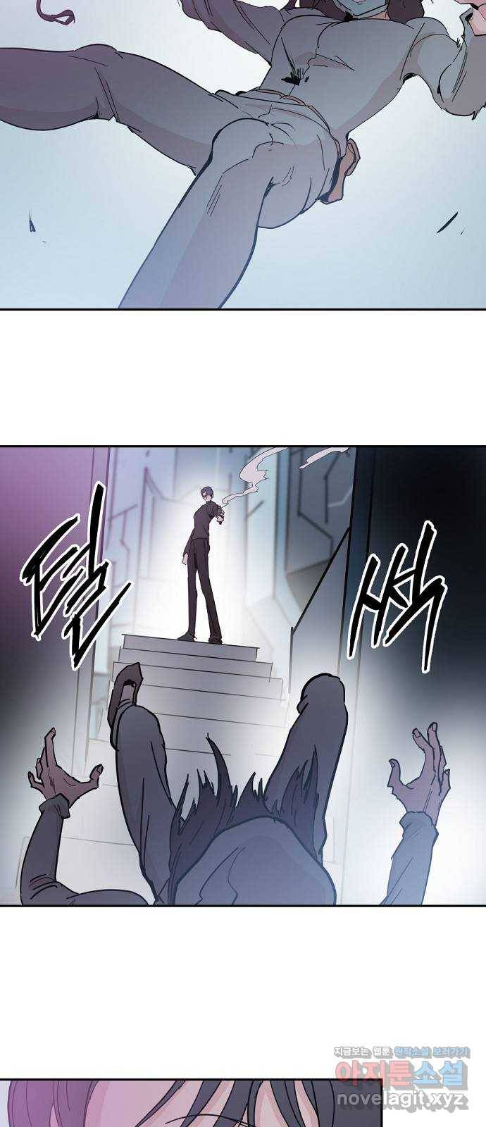 네버엔딩달링 42화 22