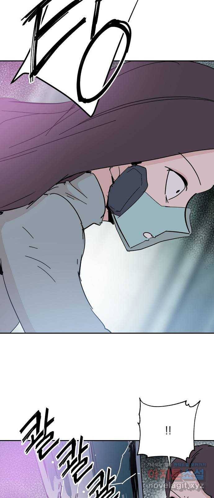 네버엔딩달링 42화 34