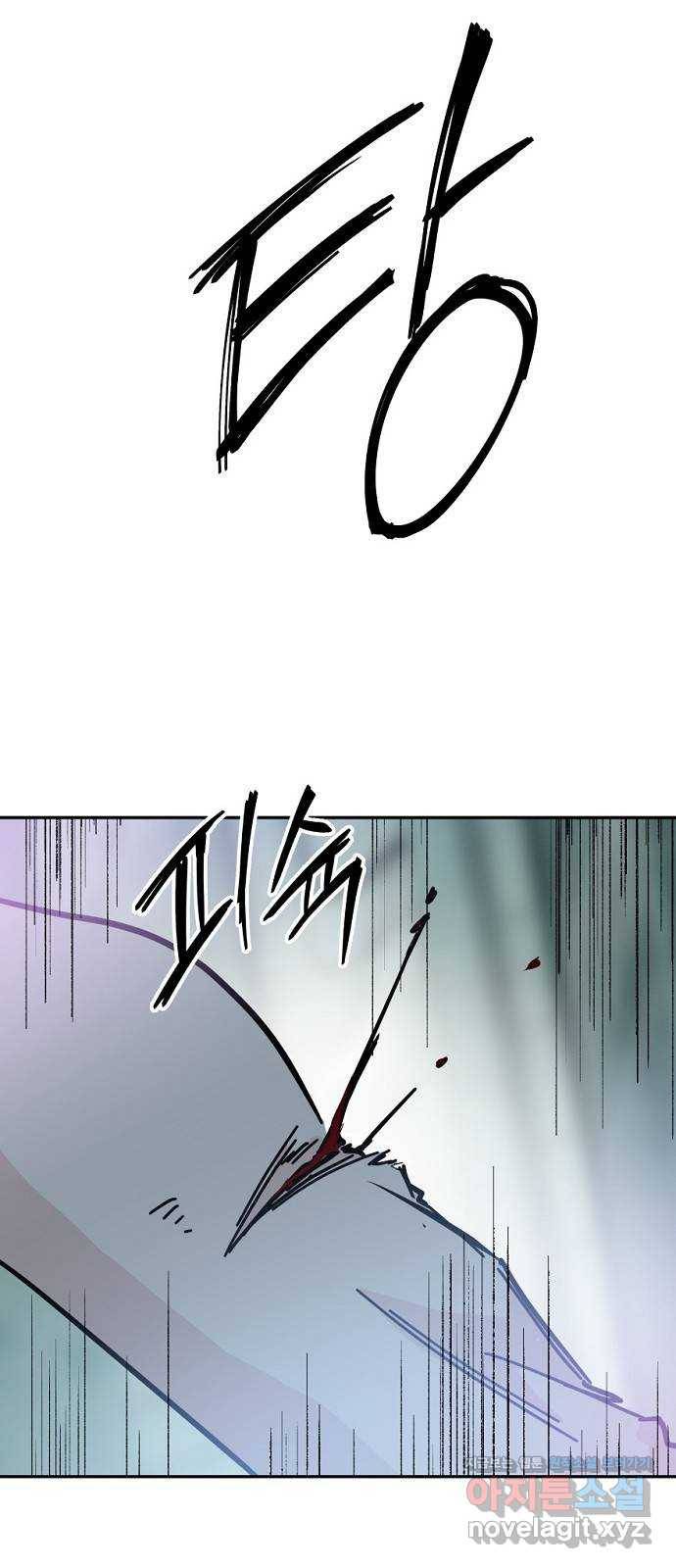 네버엔딩달링 42화 41