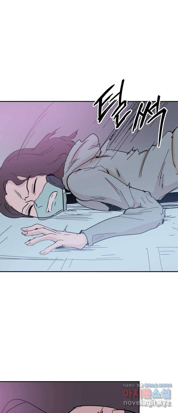 네버엔딩달링 42화 42