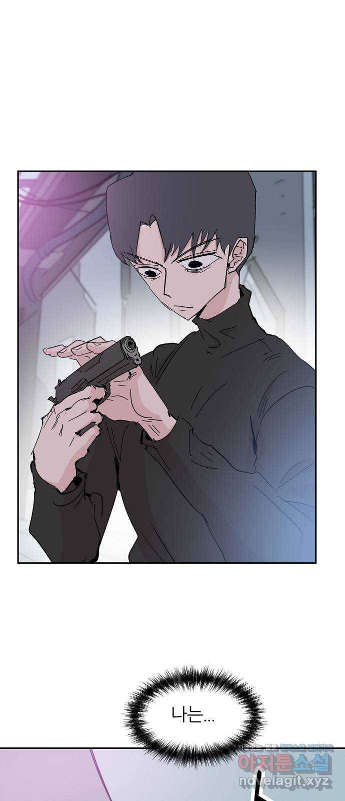 네버엔딩달링 42화 49