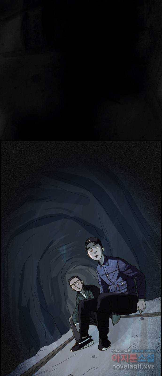 재앙의 날 23화: 기억의 터널 47