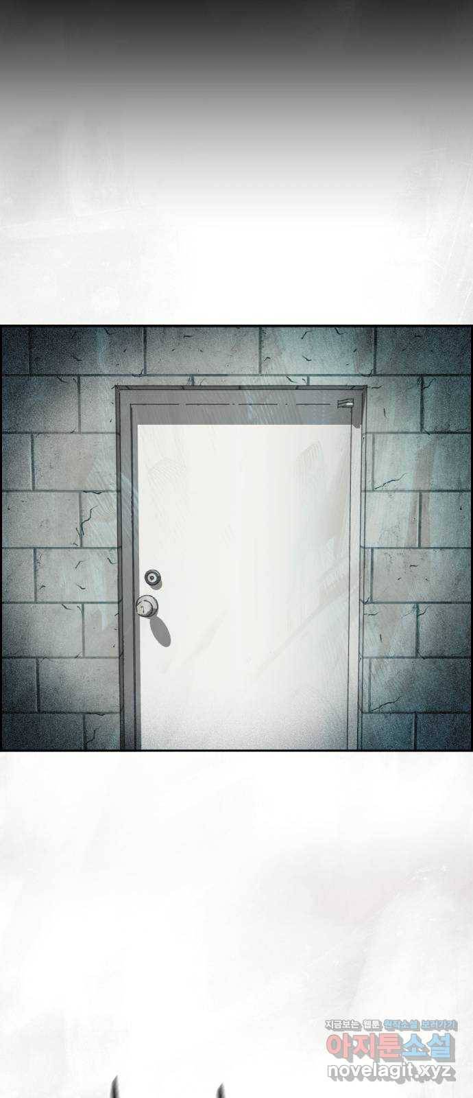 재앙의 날 23화: 기억의 터널 76