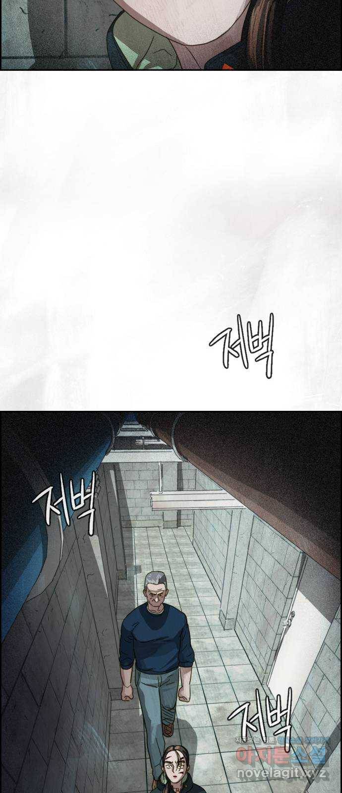 재앙의 날 23화: 기억의 터널 80